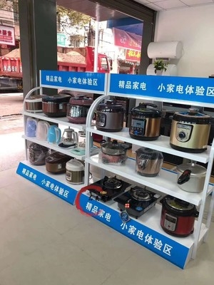 电器展柜展示柜图片