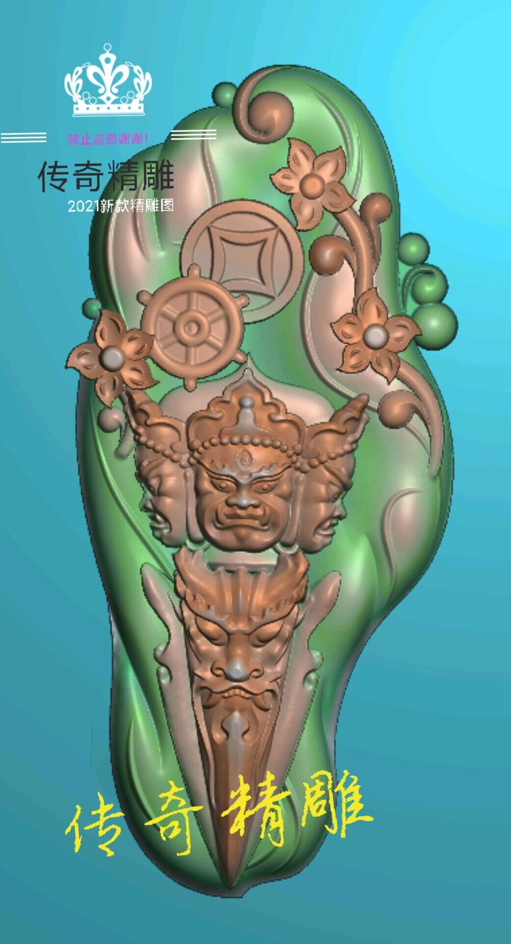 随行降魔杵精雕图jdp灰度图bmp浮雕图玉雕大黑天金刚杵tu超薄