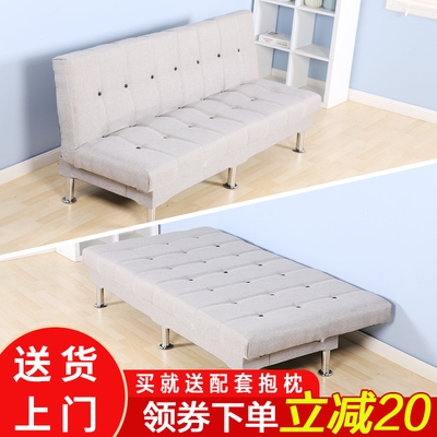 折叠床沙发床 多功能