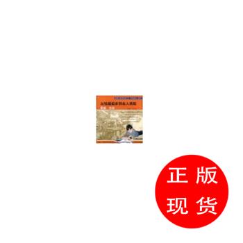 从绘画起步到走入美容院王默根　等著【新华书店，正版图书】