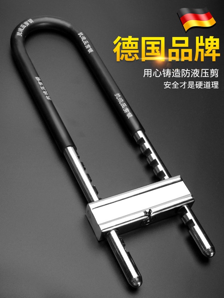 u形锁加长u型锁大额优惠券