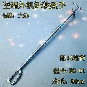 装空调工具所有神器图片