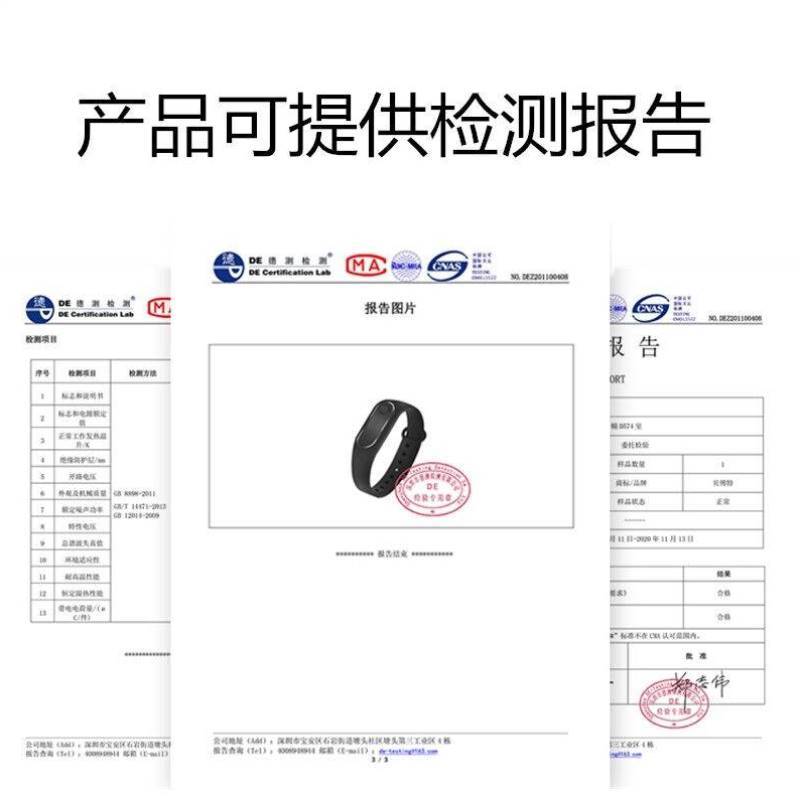 贝傅特无线防静电手环全自动去静电手环静电释放器工作生活静电去