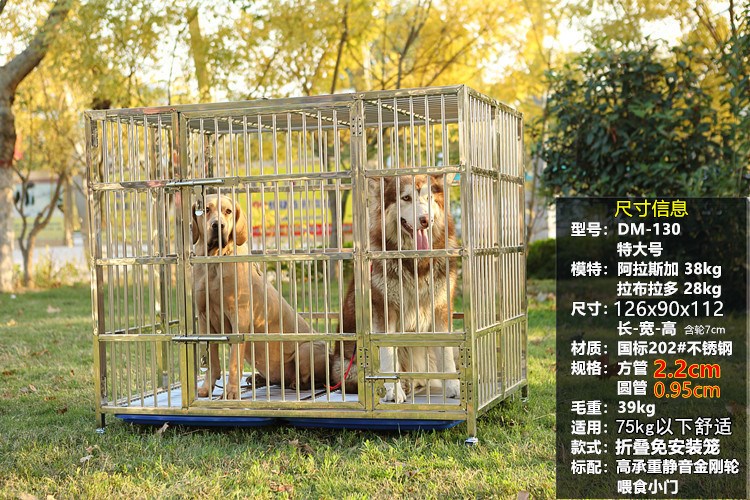 折叠不锈钢狗笼子w小中大型犬拉布拉多金毛德牧萨摩泰迪柯基狗笼