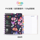 HAPPY PLANNER 手账自由页非标准B5中号美式蝴蝶可拆卸蘑菇环笔记活页本炫彩记事本送礼高颜值