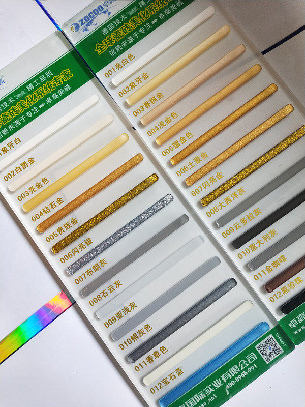 特价卓高水瓷正品