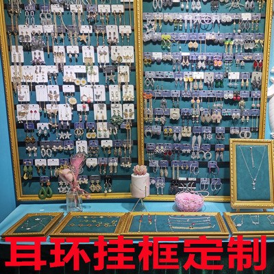 首饰上墙道具耳饰项链展示挂墙展示板架子饰品耳环店铺展示架配饰