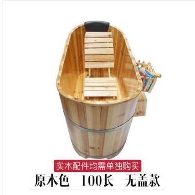 淘宝黄桶浴 沐浴桶美容院木桶浴桶熏蒸泡澡实木桶大人洗澡神器 洗澡桶