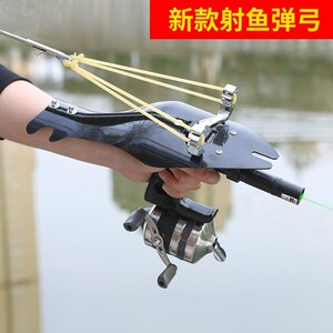 弹工射鱼器图片