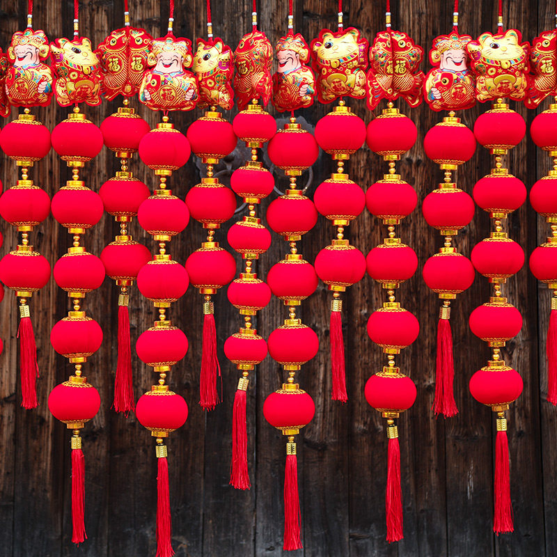 乔迁装饰大红植绒小灯笼串挂饰布置2021过年挂件春节福字连串吊灯