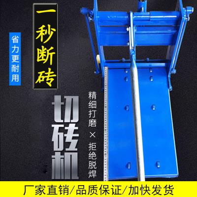 切砖神 手动轻质砖泡沫砖加气块切割机压切断机压砖机省力款