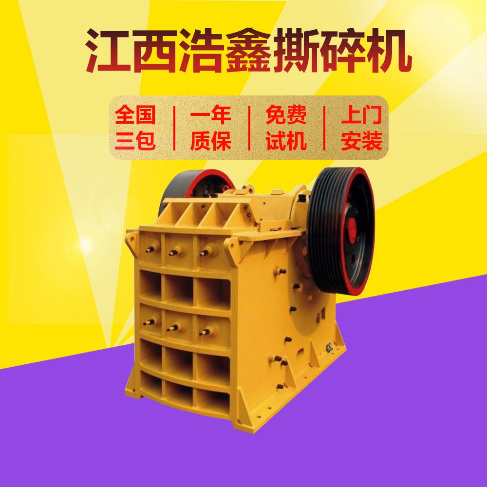 移动破碎机大型制砂机建筑工地商用颚式破c碎机碎石机制砂机粉碎