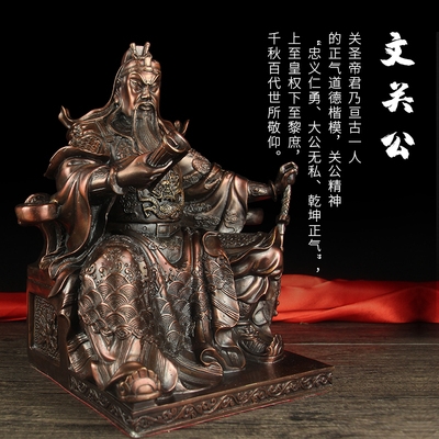 纯黄铜看书关公摆件关公夜读春秋仿古武财神p读书关公佛像摆设