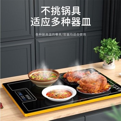 热菜热饭器图片