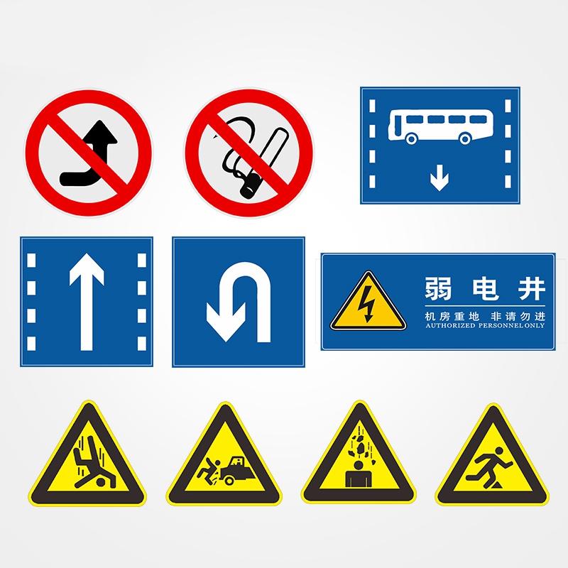 甜嗯商贸城的小店的优惠券大全—通标志牌施工警示牌标n识标牌定制