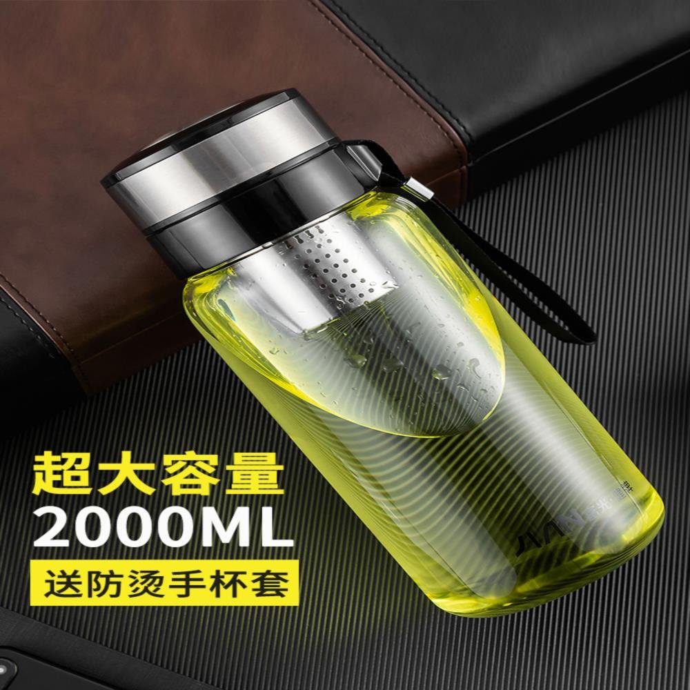2000ml超大号玻璃杯超大容量双层水杯泡茶杯男女便携防摔杯子1000