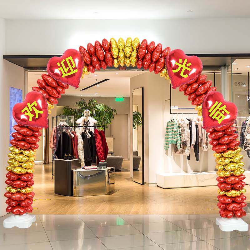 店面十一国庆节气球拱门开业活动拱门气氛布置周年庆门店氛围装饰