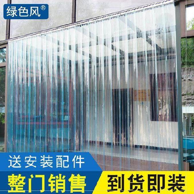 洗澡门联仓库门口夹片防蝇门帘子隔热帘门挂门店门连子挡尘挂饰