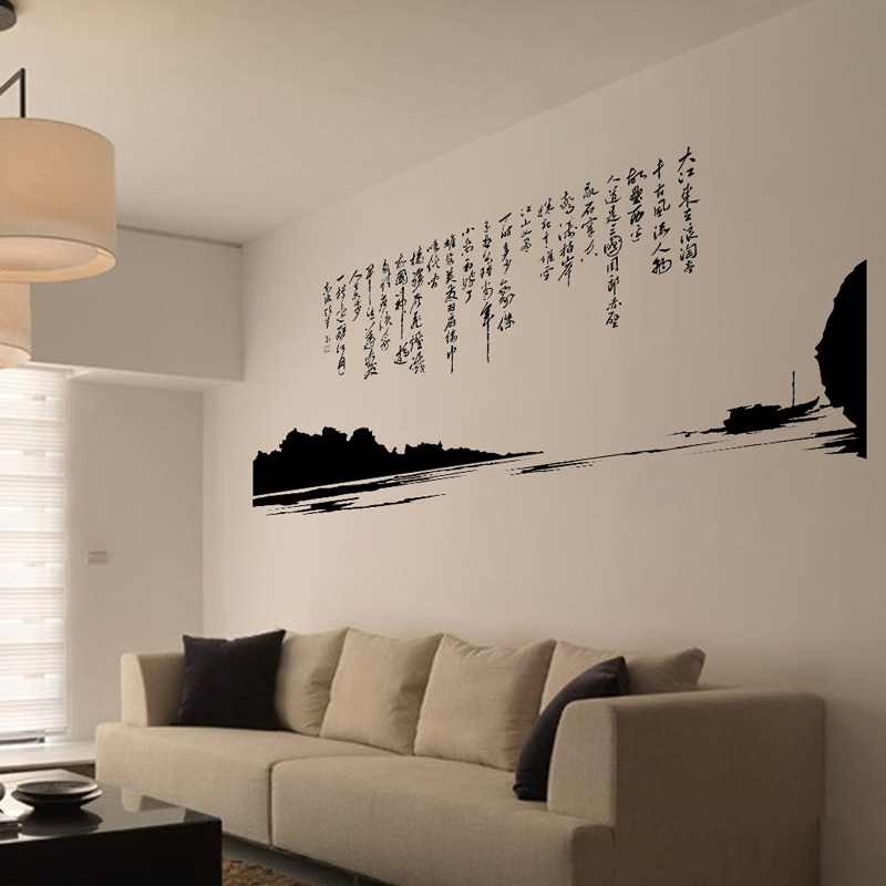 念奴娇.赤壁怀古 书法墙贴纸办公室教室诗词文化装饰贴