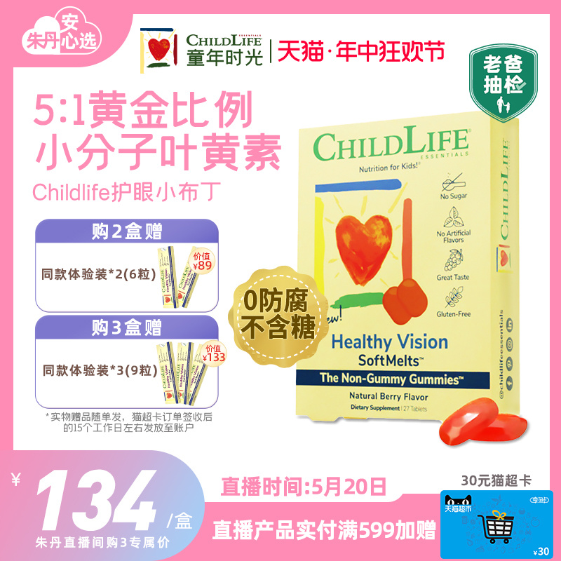 老爸抽检 童年时光ChildLif