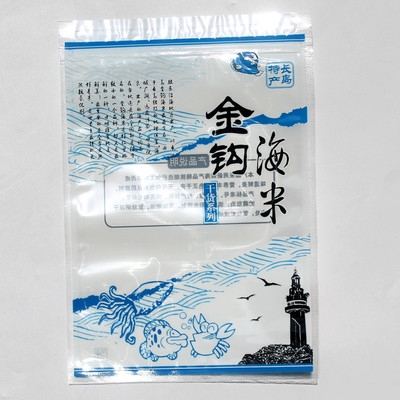 尚客海产品包装袋长岛特产金钩海米自封拉链袋海鲜j干货塑料袋定