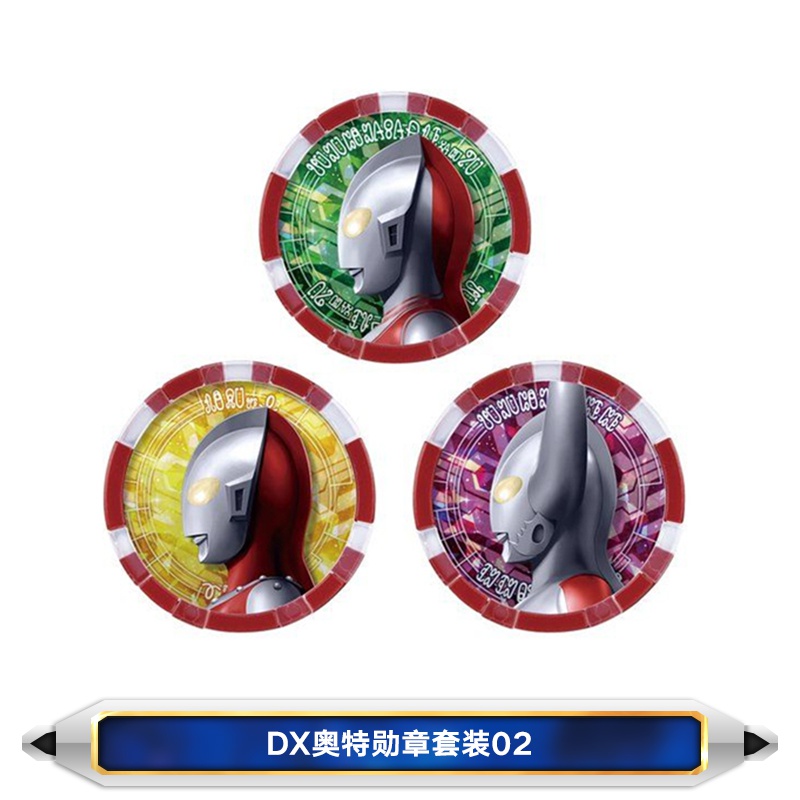 追光系t列正版迪迦25周年定制纪念徽章胸章迪迦纪念章