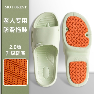 老年人拖鞋女夏防滑软底奶奶图片