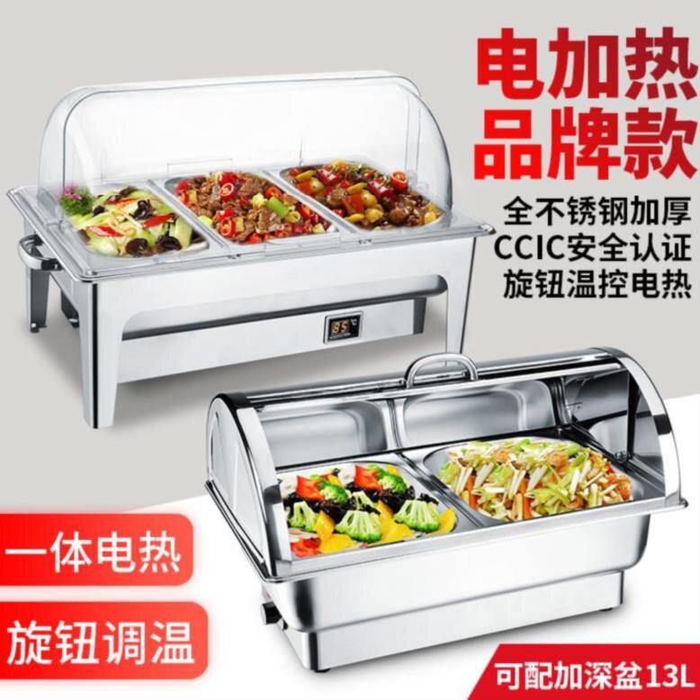 自助餐炉布菲炉台式内胆保温锅圆形可视小型早餐保温炉加热盘家用