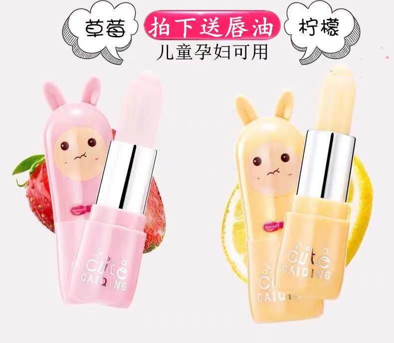 儿童润唇膏可爱卡通少女保湿补水可食学生小孩宝宝专用防干裂
