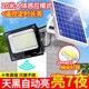 太阳能户外灯2025新款路灯农村家用庭院灯超亮室外防水院子照明灯
