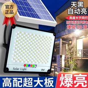 太阳能户外灯照明庭院灯超亮大功率1000W防水室外家用新款LED路灯