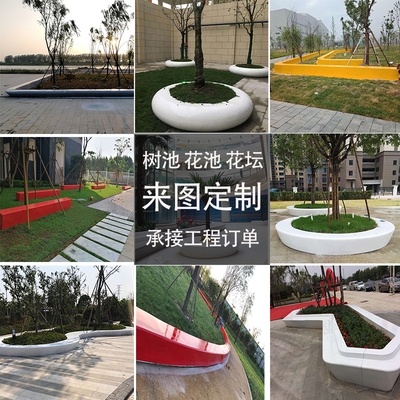 玻璃钢休闲椅商业美陈园林绿化坐凳商场长条座椅户外大型树池花坛已售