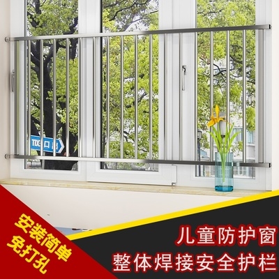 不锈钢儿童高层窗户防护栏图片