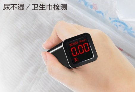 检查手电筒化妆品测试荧光剂粉检测笔灯检验银光莹光监测面膜