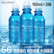 MerryDolly美瞳隐形眼镜护理液进口小瓶去除蛋白清洗液160ml*3瓶