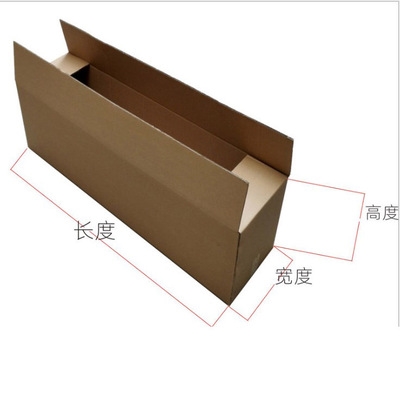 1米超长方形搬家纸箱t子快递打包装盒长形大纸盒深圳工厂.