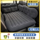 路虎极光L适用车载充气床垫汽车后座睡垫后排旅行睡觉气垫床车