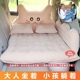 广汽AION埃安SPLUS专用车载充气床垫汽车后座睡垫旅行睡觉气垫床