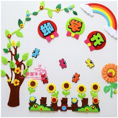 小学生布置墙贴班级文化装饰用品黑板报展板边框花边创意v组合教