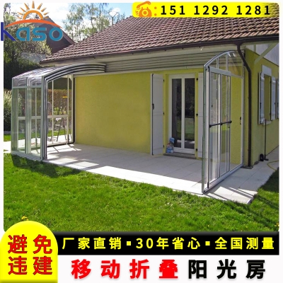 推拉玻璃阳光房d折叠阳台阳光棚移动伸缩阳光房泳池保温设计顶棚