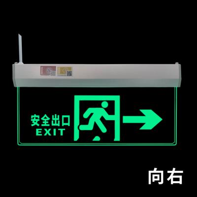 应急玻璃洗手间悬挂钢化安全出口指示灯疏散水晶吊顶w指示牌标志