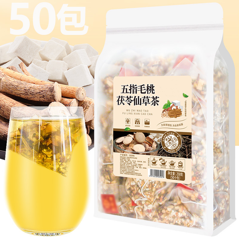 五指毛桃茯苓仙草茶包白茅根苦荞红豆