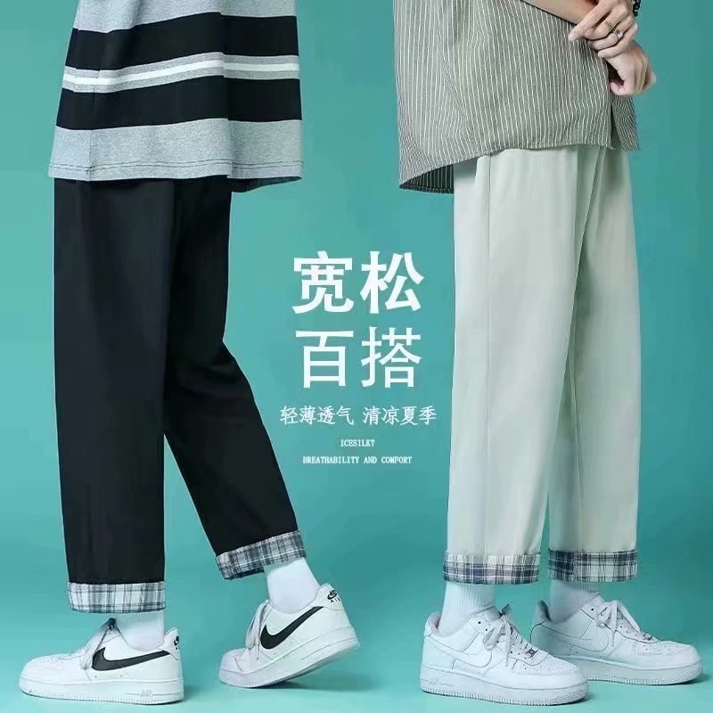 翻边男韩版潮流夏季新款格子裤子