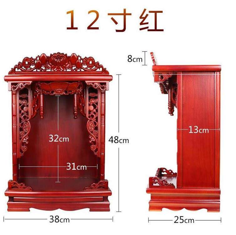 佛龛简易经济型供奉家用神明佛台观音财神龛神台香台佛柜三层供u