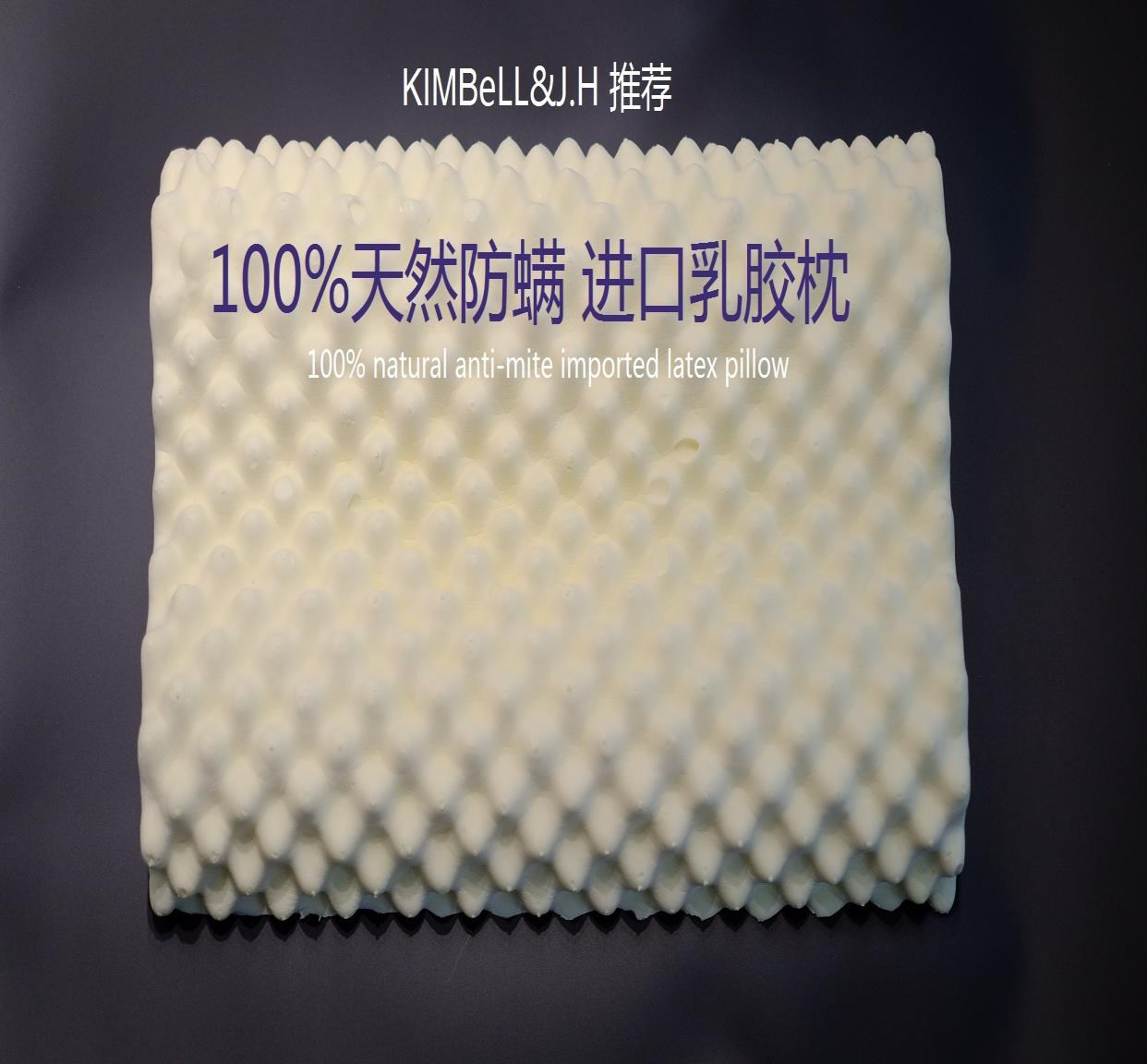 kimbell原装100%进口纯天然乳胶枕头 高低枕家用 成人橡胶含量93%