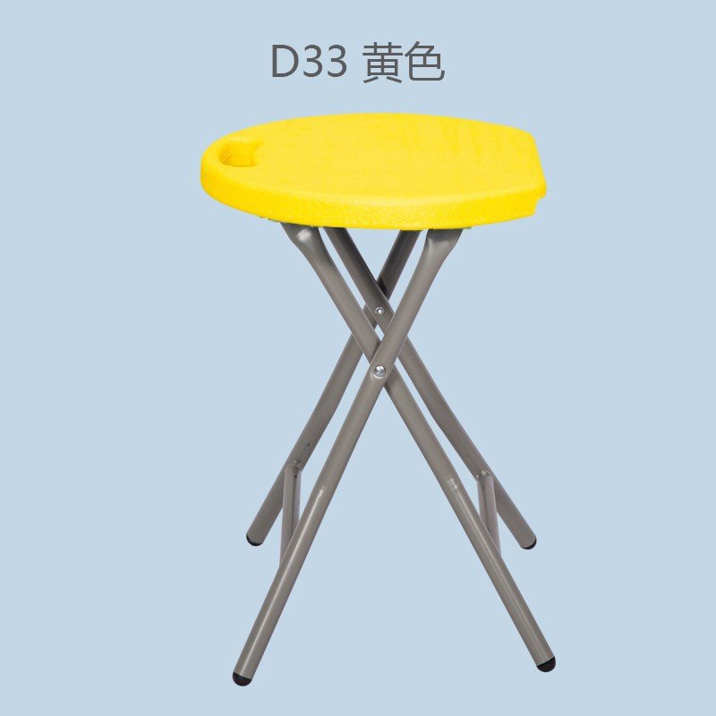 折叠凳子便携家用塑料小板凳户外高凳简易地摊圆凳宿舍椅子省i空