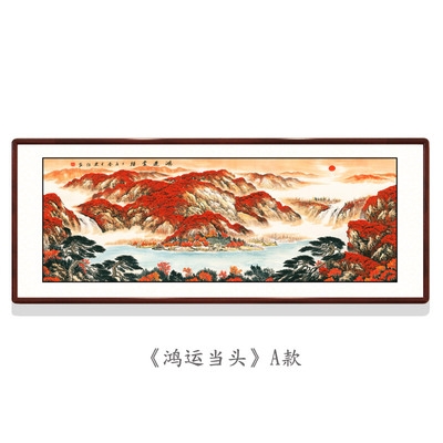 【办公室壁画挂画老板鸿运当头图片】办公室壁画挂画老板鸿运当头图片