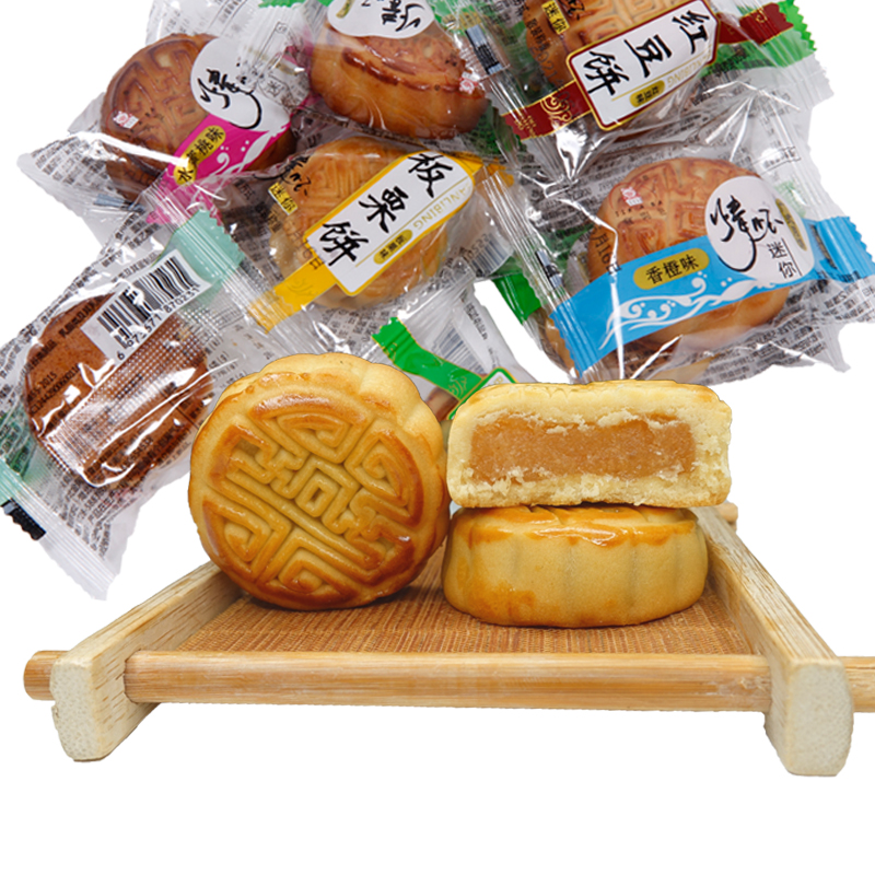 水果迷你多口味网红广式五仁小月饼