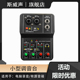 专业迷你2路调音台电脑录音直播USB外置声卡免驱动小型混音器携便