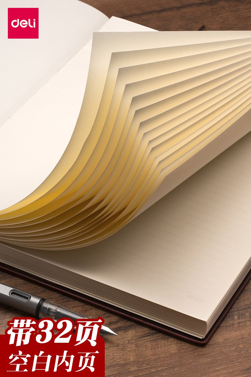 笔记本子a4大号加厚高级软皮面大学生考研日记本商务做笔记专用记